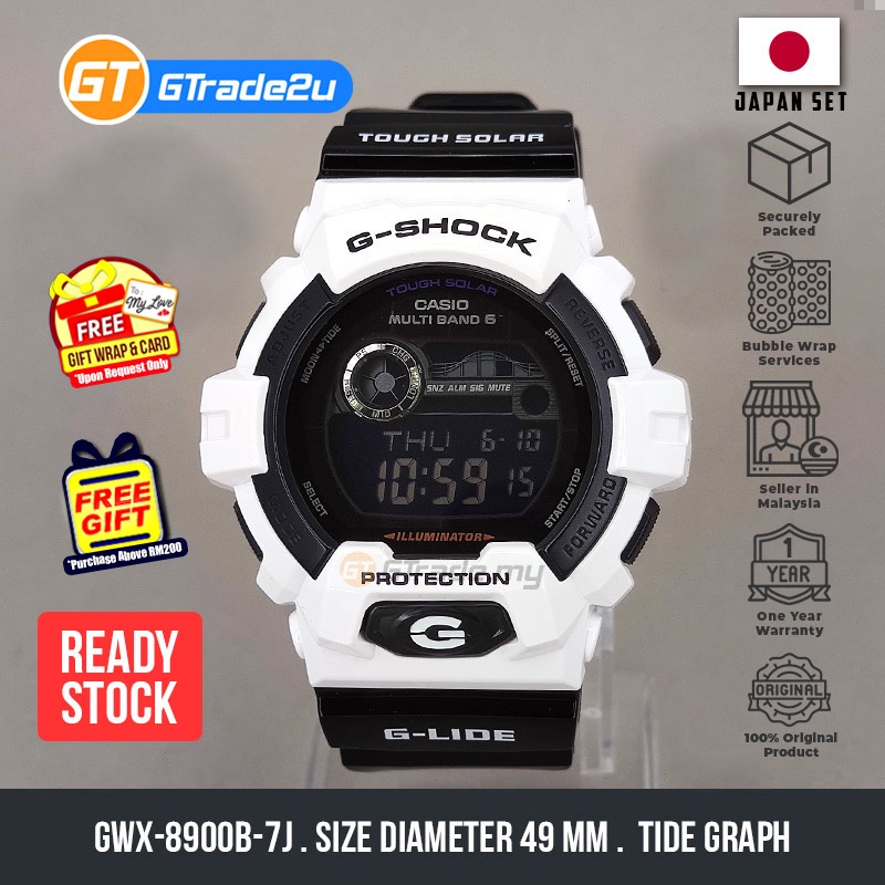 G shock panda clearance price