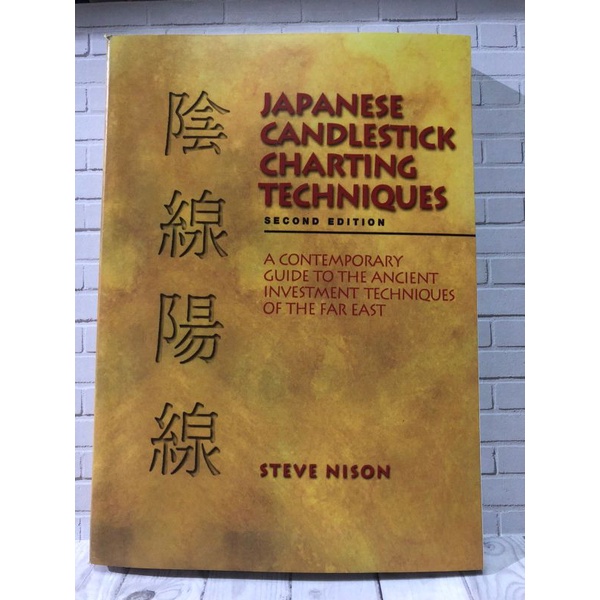 Soft Cover English Language Japanese Candlestick Charting Techniques Second Edition Book Paper 