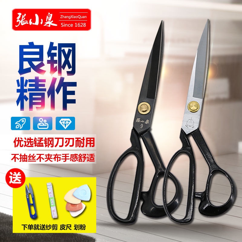 Zhang Koizumi Scissors Daily Household Scissors Office - Temu