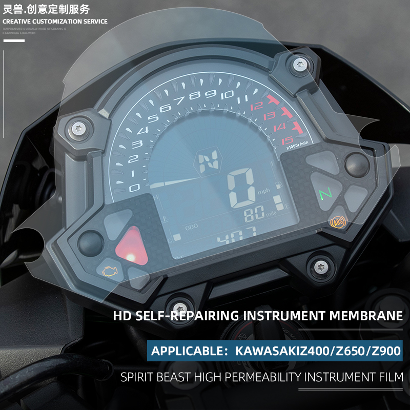 Speedometer Screen Protector For Kawasaki Z650RS 2021 – Transparent – Moto Screenies