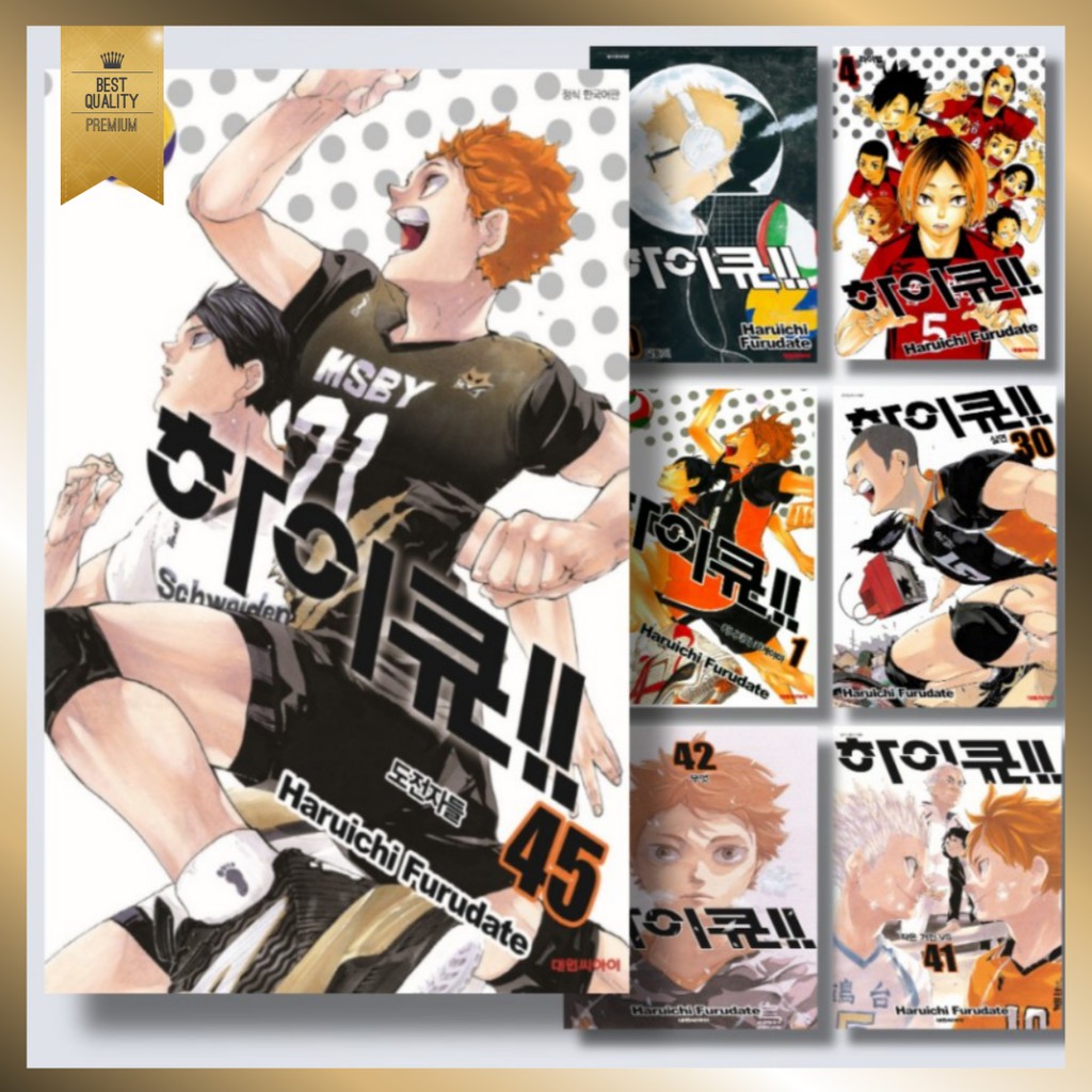 I've never read Haikyuu, but I work in a store that sells the