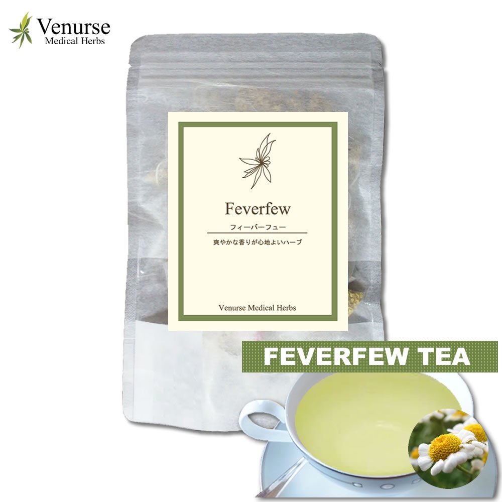 Venurse Fever Few tea 15 Tea Bags (Manufactured and shipped in Japan ...