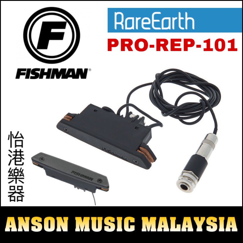 Fishman Rare Earth Magnetic Soundhole Single-Coil Pickup (PRO-REP