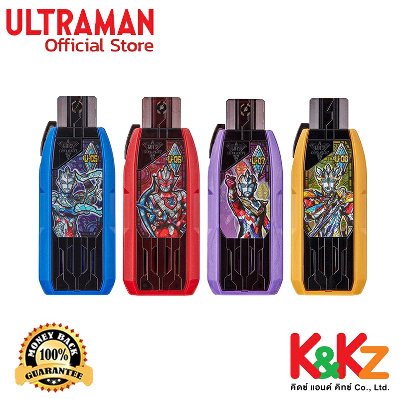 Bandai UltramanTrigger Toys DX Guts Hyper Key Premium Ultraman Z Set ...