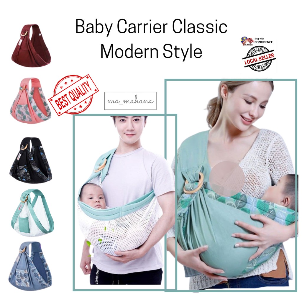 Modern 2024 baby carrier