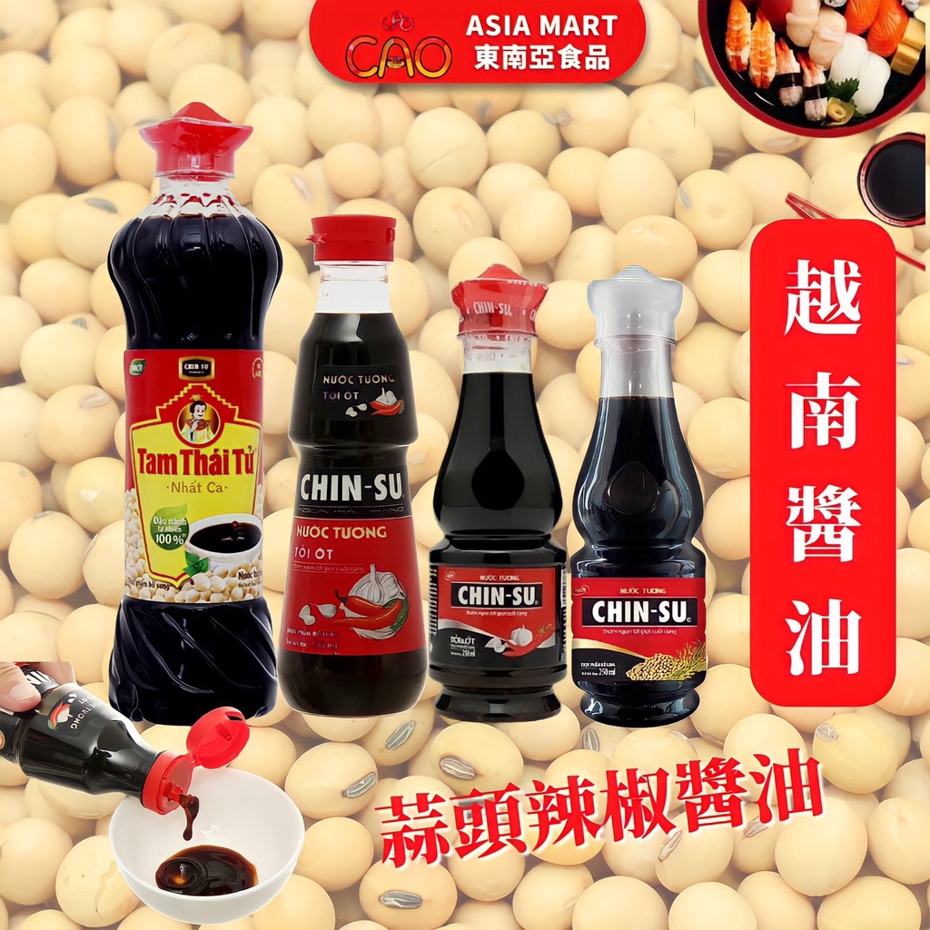 Vietnam Soy Sauce CHINSU Jing Crisp TAM Th It Third Prince One Brother