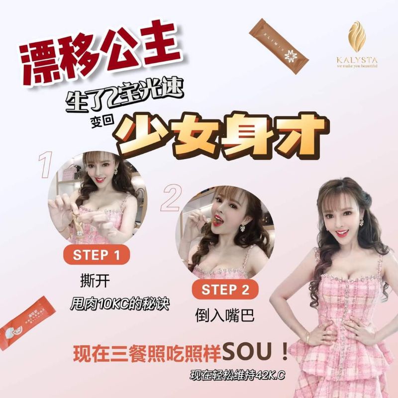 Kalysta Xlimix Orilemo PRO (💯 Original) 有盒子!!! | Shopee Malaysia