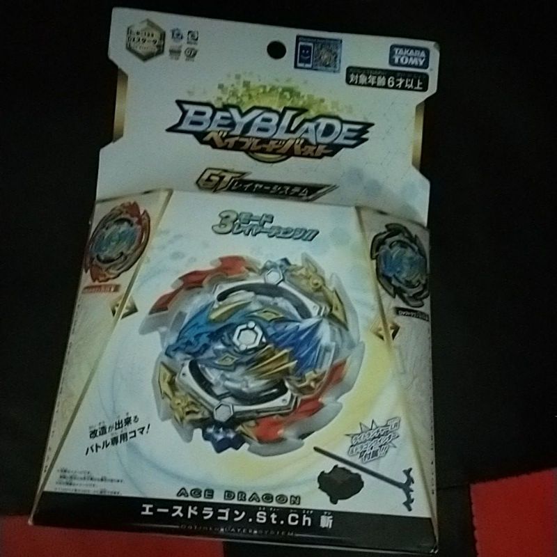 Original Takara Tomy Beyblade B 133 GT Ace Dragon Sting Charge | Shopee ...