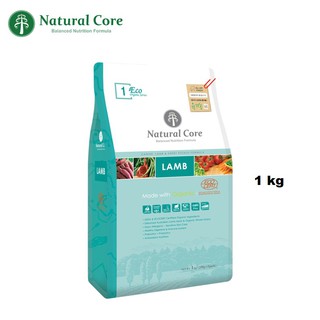 Natural Core Dog Food 1KG Natural Core Sensitive Salmon Natural