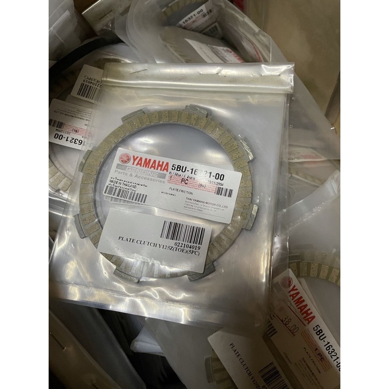 Y125ZR 5BU ORIGINAL CLUTCH PLATE (5PCS) | Shopee Malaysia