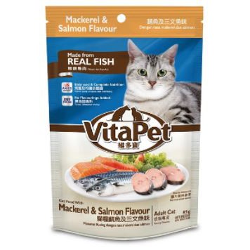 Vitapet canned cat outlet food