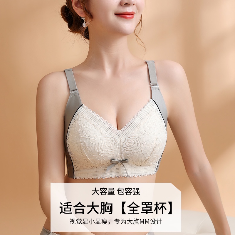 Ready Stock New 34-46C/D Latex Cotton Plus Size Underwear Women's