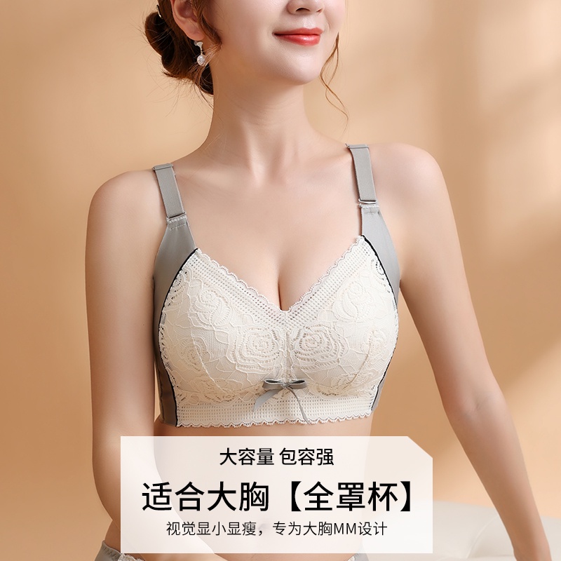 Full Cup Thin Underwear Bra Plus Size Adjustable Lace Women Bra