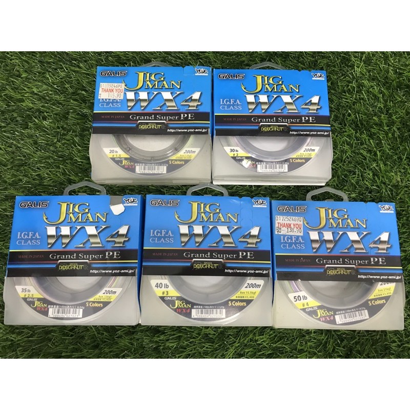 YGK GALIS JIG MAN X4 200M | Shopee Malaysia