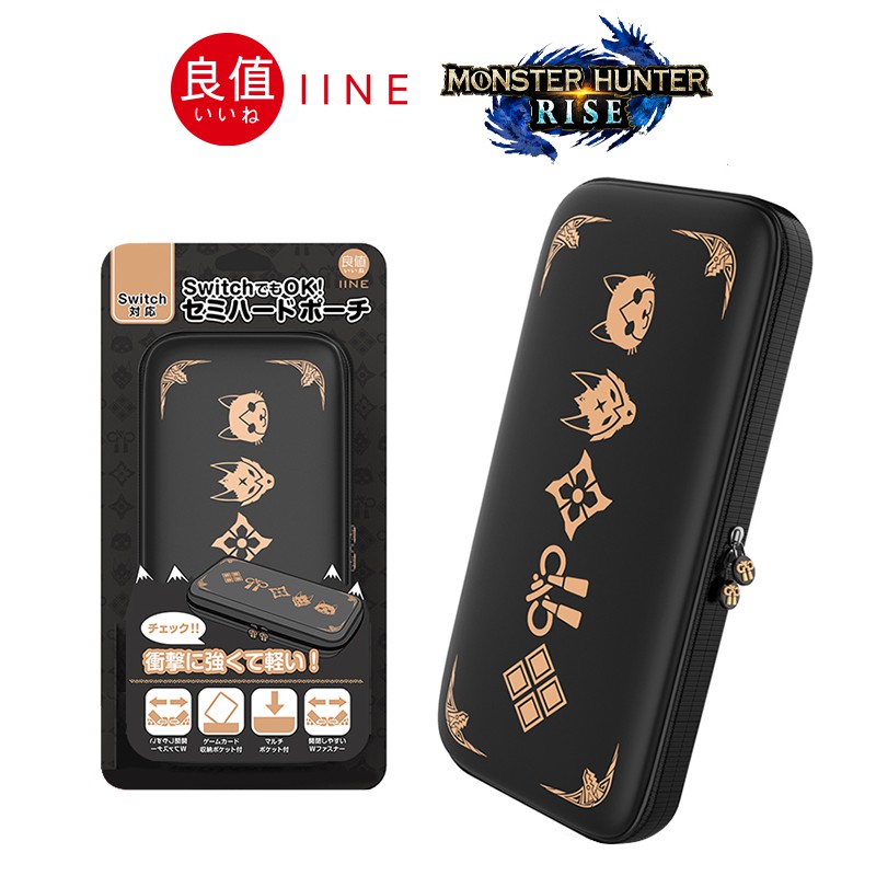 Iine 良值 Nsw Nintendo Switch Iine Tokyo Rise Monster Hunter Rise Accessories Controller Pouch