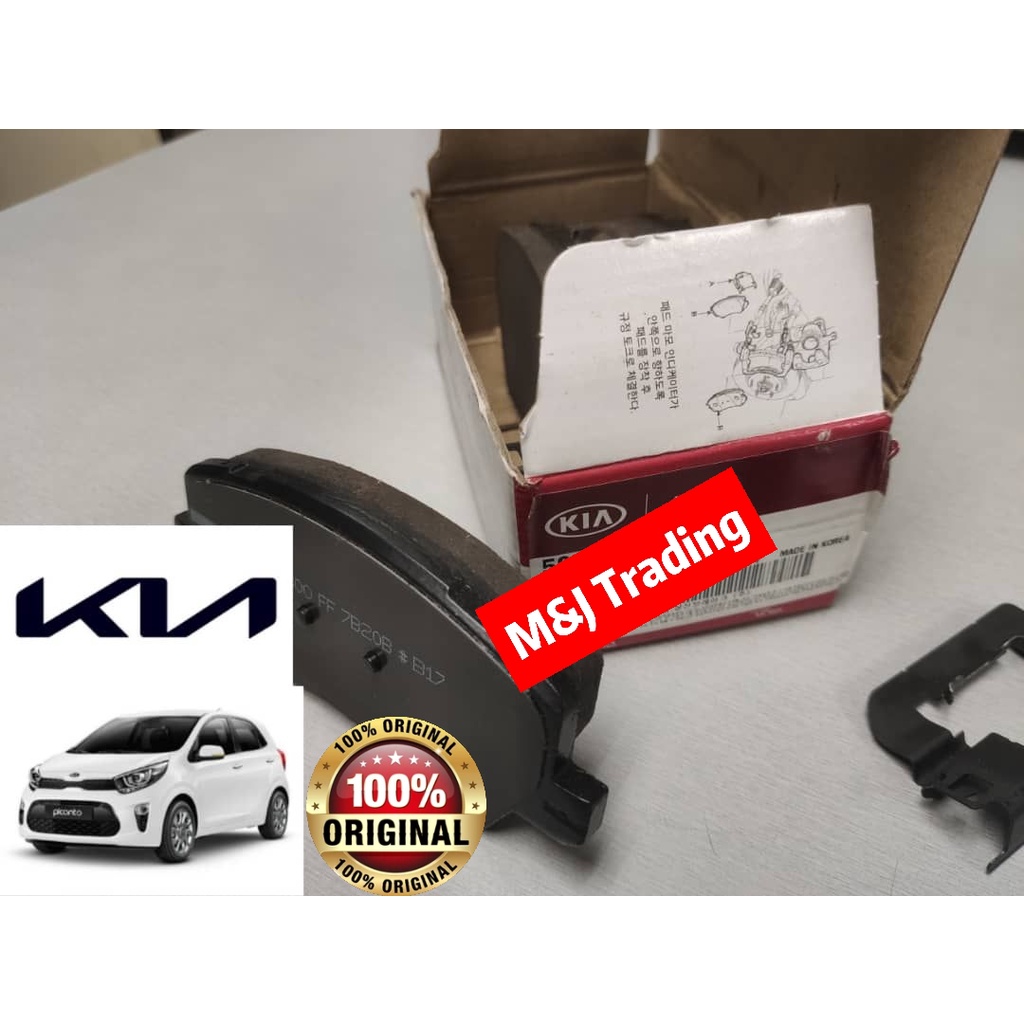 Kia Picanto 2018 Front Brake Pad (100Original Kia) Shopee Malaysia