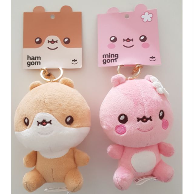 READY STOCK] MONSTA X TWOTUCKGOM SITTING PLUSH KEYRING | Shopee