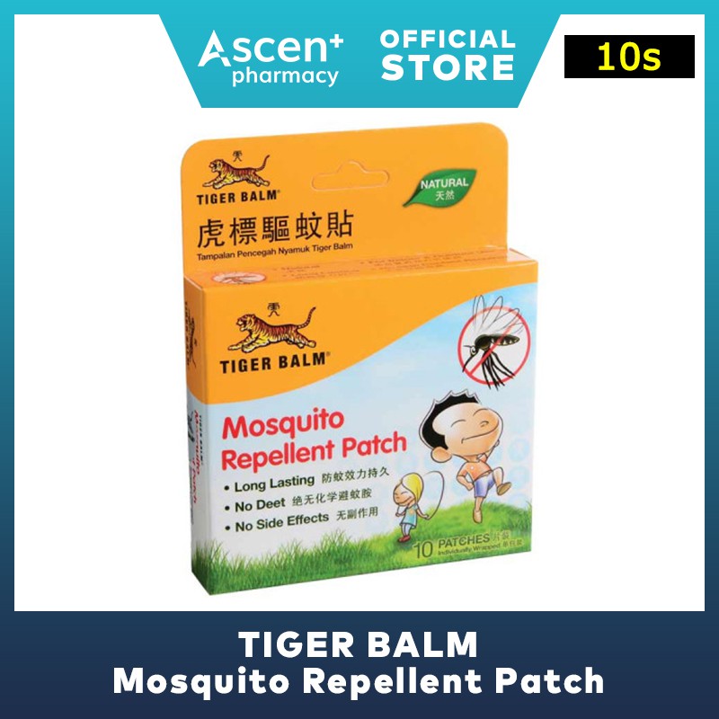 TIGER BALM Mosquito Repellent Patch [10s] | Shopee Malaysia