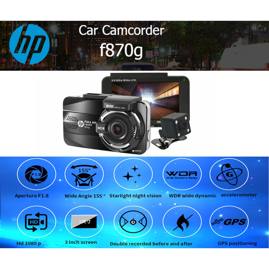 LEON HP F870G 3 inch Full HD Dual Lens Car Camcorder DVR LEON HP F870G 3 inch Full HD Dual Lens Car Camcorder DVR