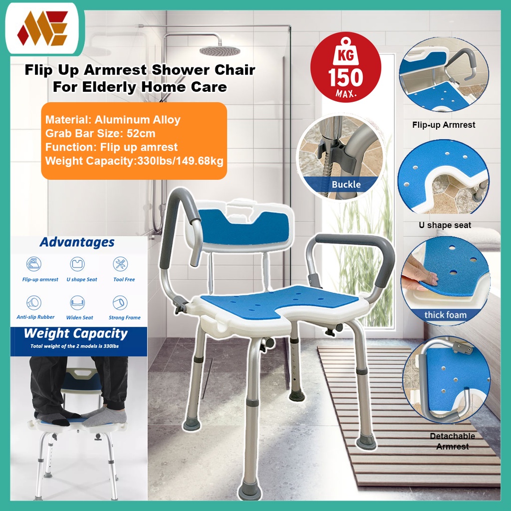 Flip Up Armrest Bath Chair For Elderly Home Care Shower Seat/ Elderly