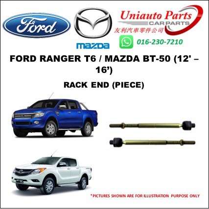 FORD RANGER T6 / MAZDA BT-50 ('12 - '16) RACK END (PIECE) | Shopee Malaysia