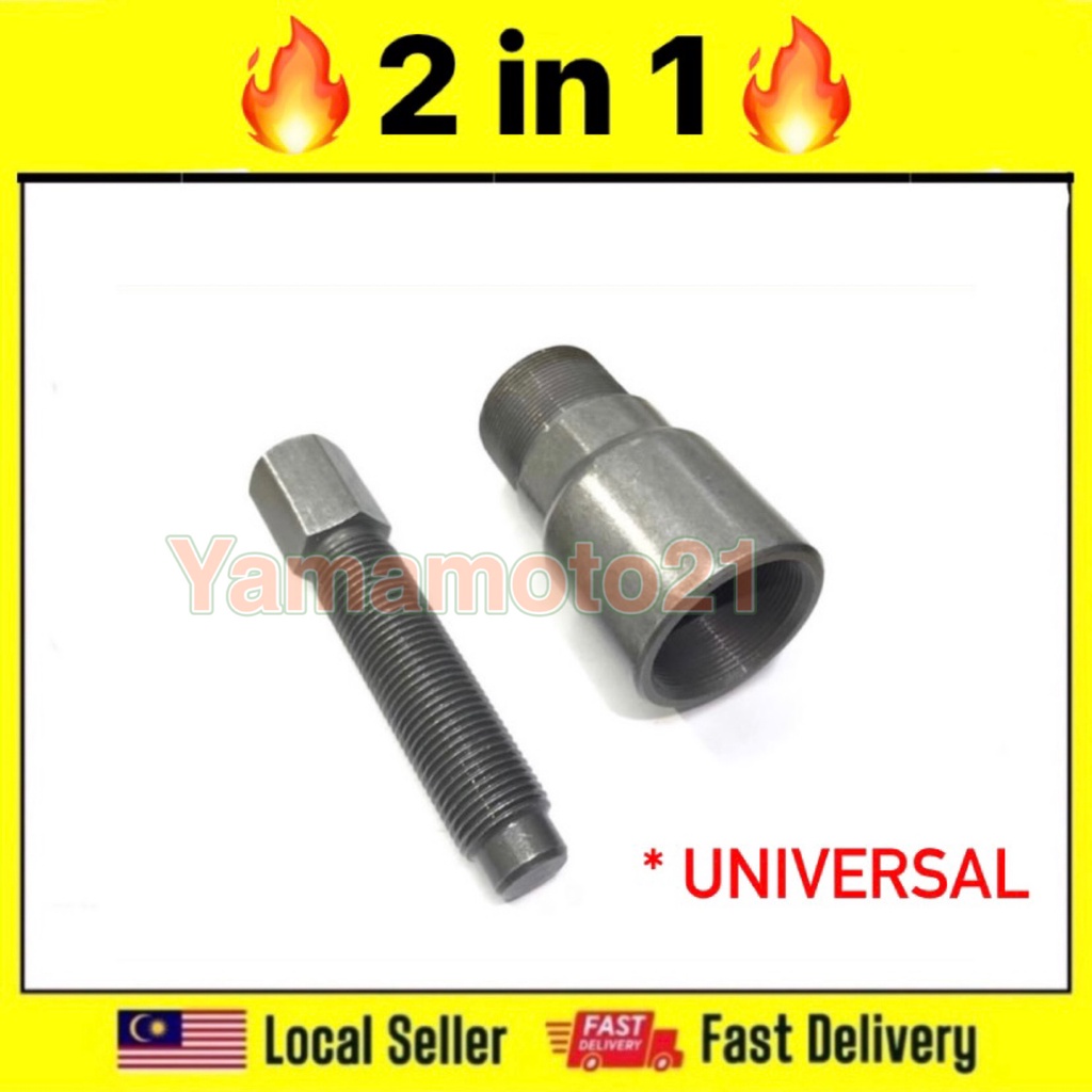 MAGNET PULLER MAGNET OPENER UNIVERSAL (2 IN 1) HONDA EX5 DREAM WAVE100 ...