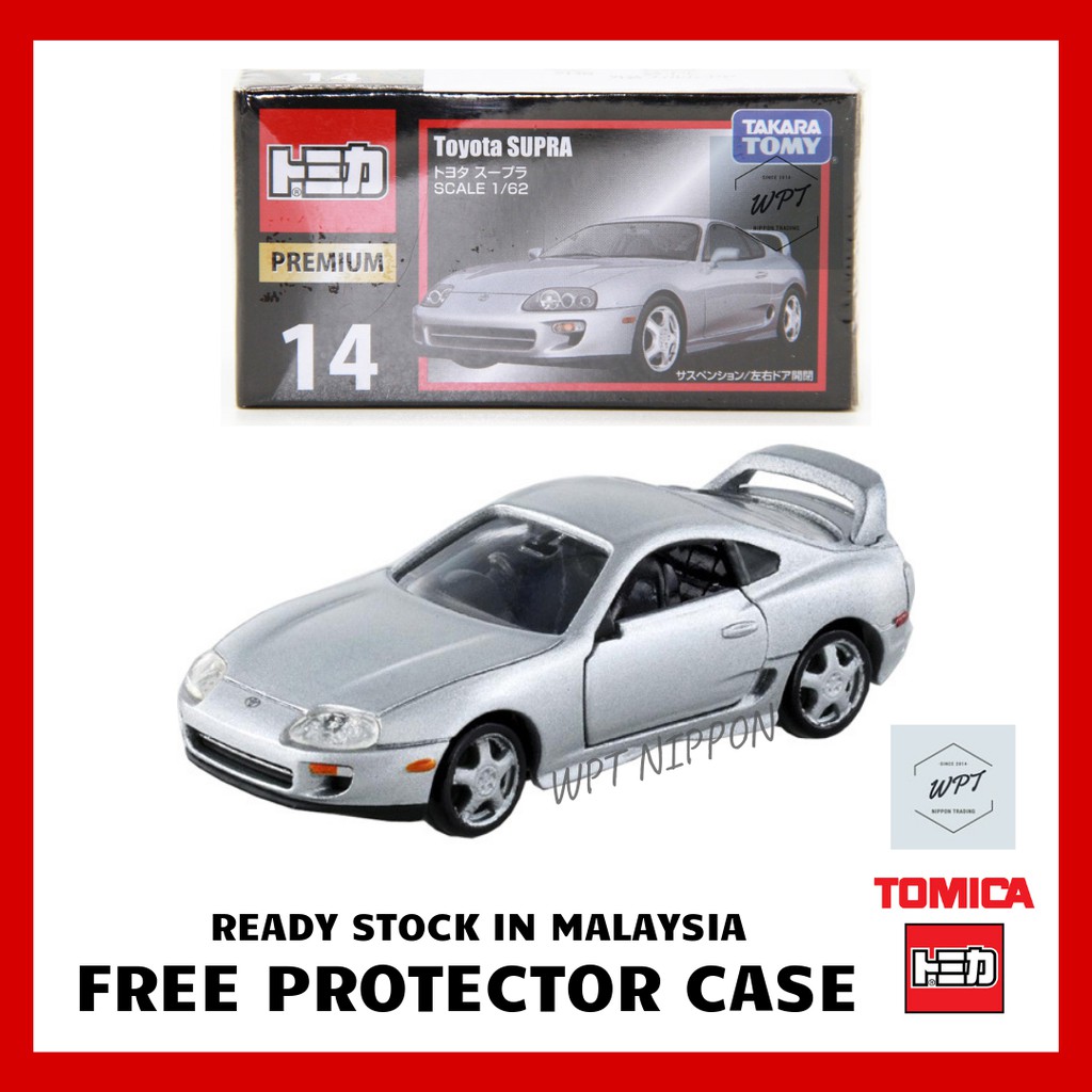 Takara store tomy supra