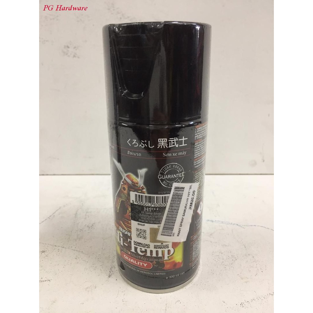 SAMURAI AEROSOL MOTORCYCLE SPRAY PAINT STR600* 300ML (STICKER