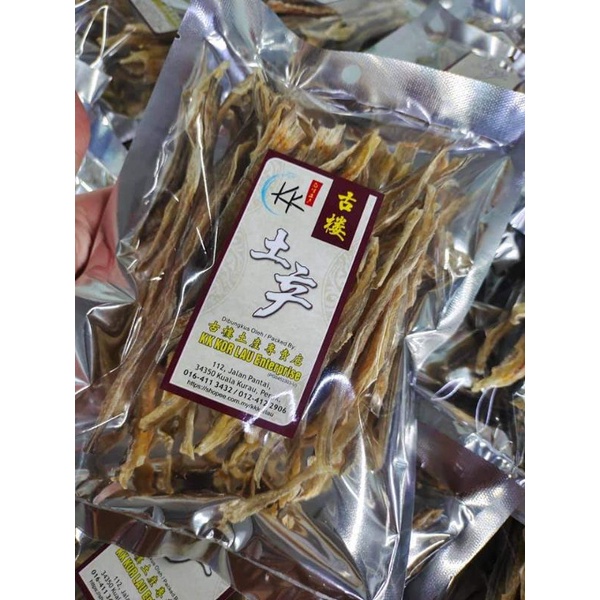 Dried Salted Fish 80g Ikan Masin Rumi 100g 西丁鱼 100g | Shopee Malaysia