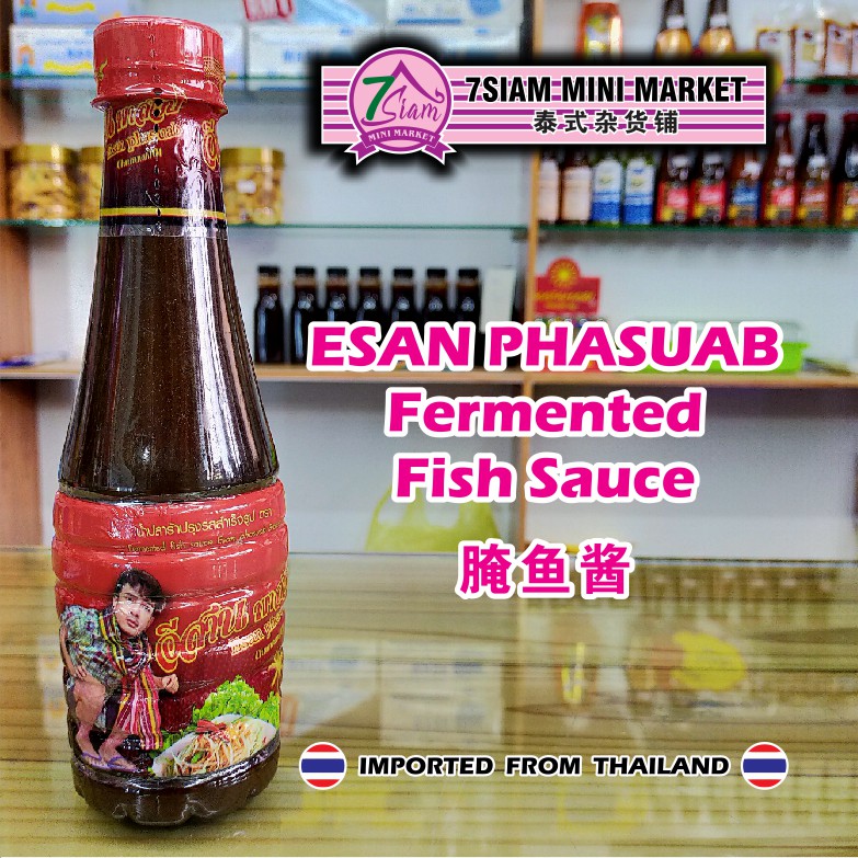 [7SIAM] Thailand ESAN PHASUAB Fermented Fish Sauce 350ml 泰国腌鱼酱 Halal