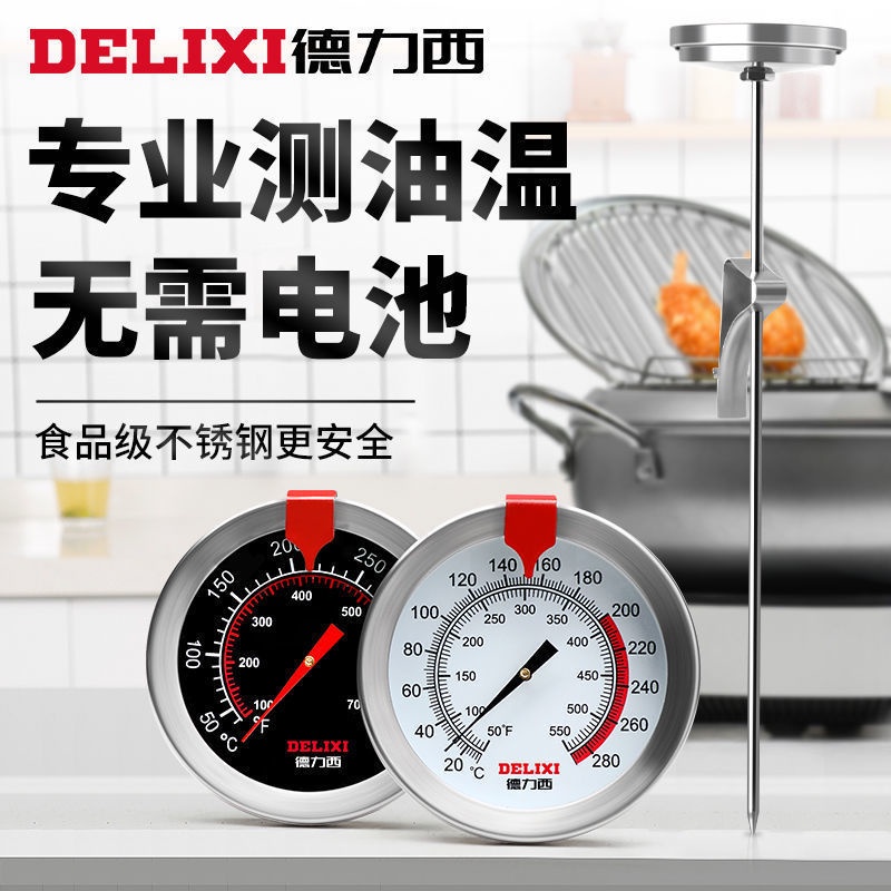 Delisi Oil Thermometer Frying Commercial Probe Type Baked Food ...