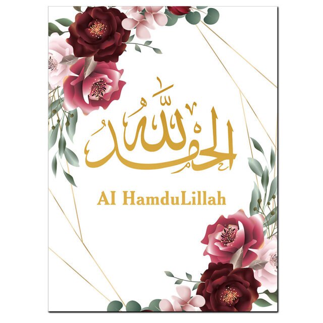 Islamic Arabic scriptures 5D DIY diamond painting Muslim Koran ...