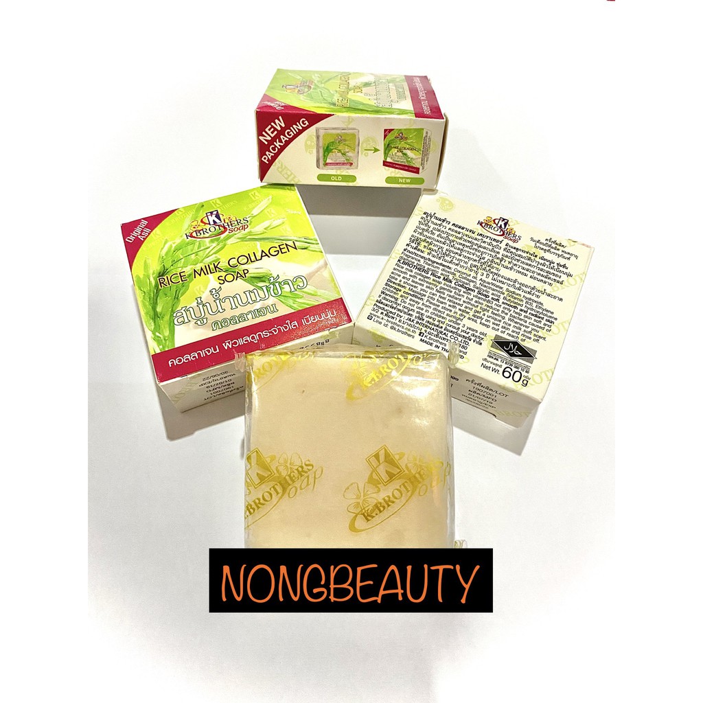 ️ K BROTHERS SOAP ️ 💥 RICE MILK COLLAGEN SOAP 💥SABUN BERAS 💥THAI SOAP