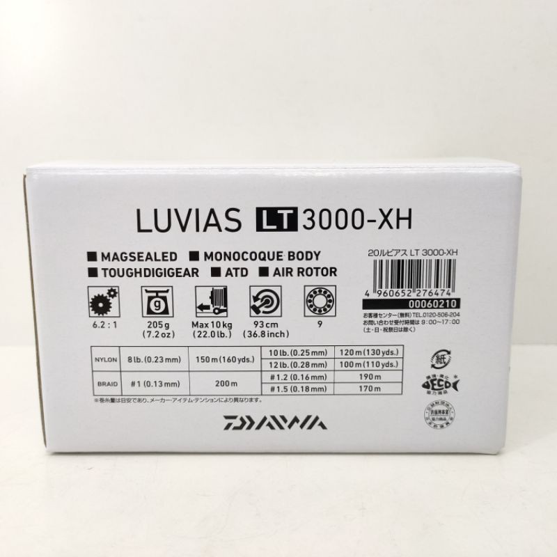 DAIWA 20' LUVIAS LT 3000-C/3000-XH/4000-CXH SPINNING REEL | Shopee
