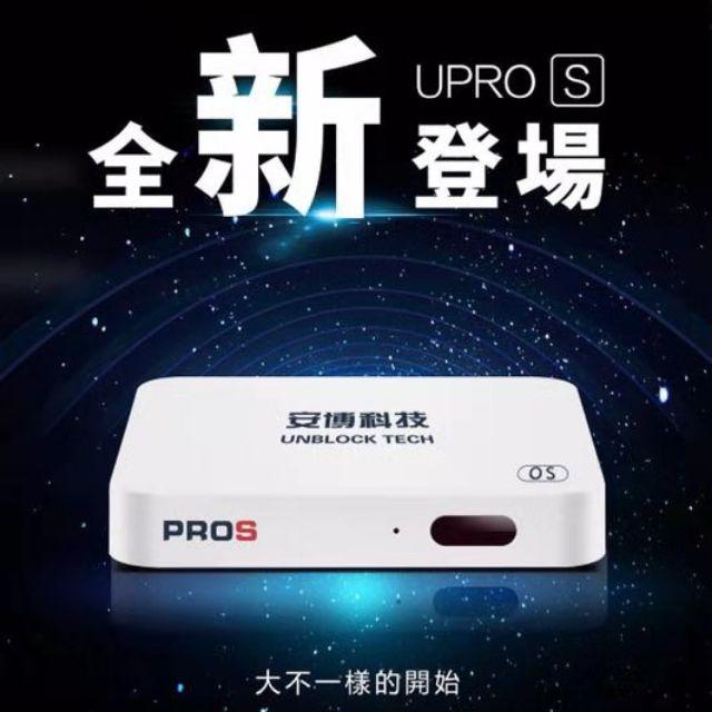 Unblock Tech GEN.7 PROS 安博科技盒子第七代PROS | Shopee Malaysia