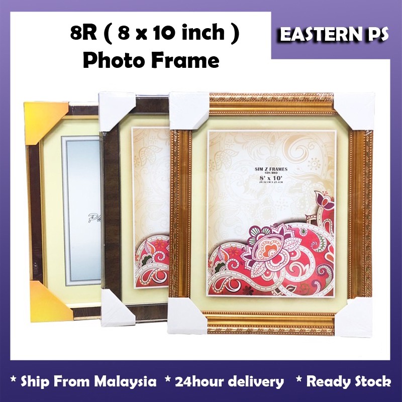 Photo Frame Size 8R ( 8inch x 10inch ) / Graduation / Family Photo