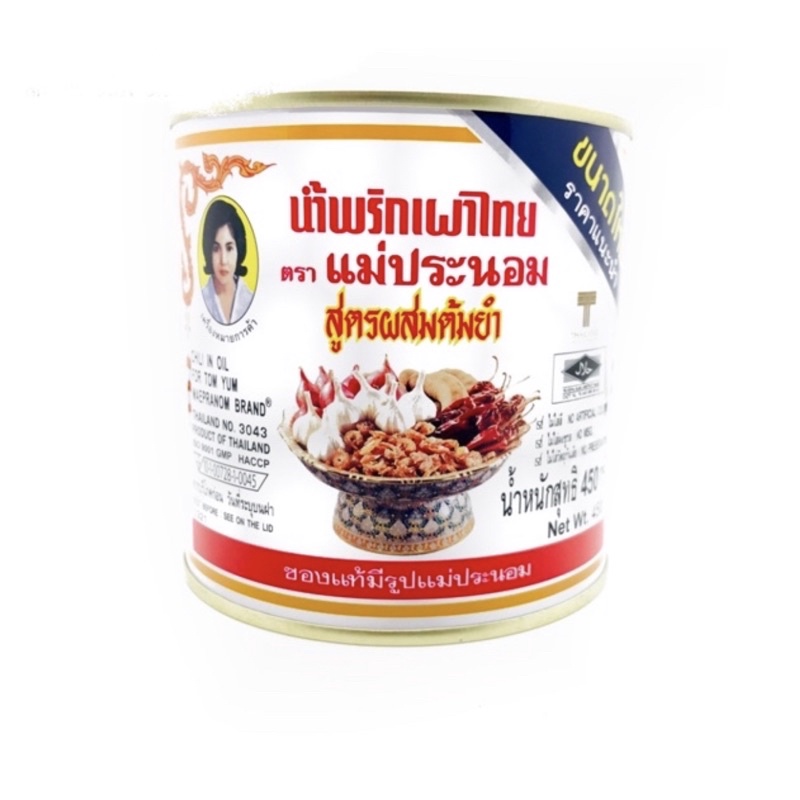 Thailand Mae Pranom Pes Tomyam | Shopee Malaysia