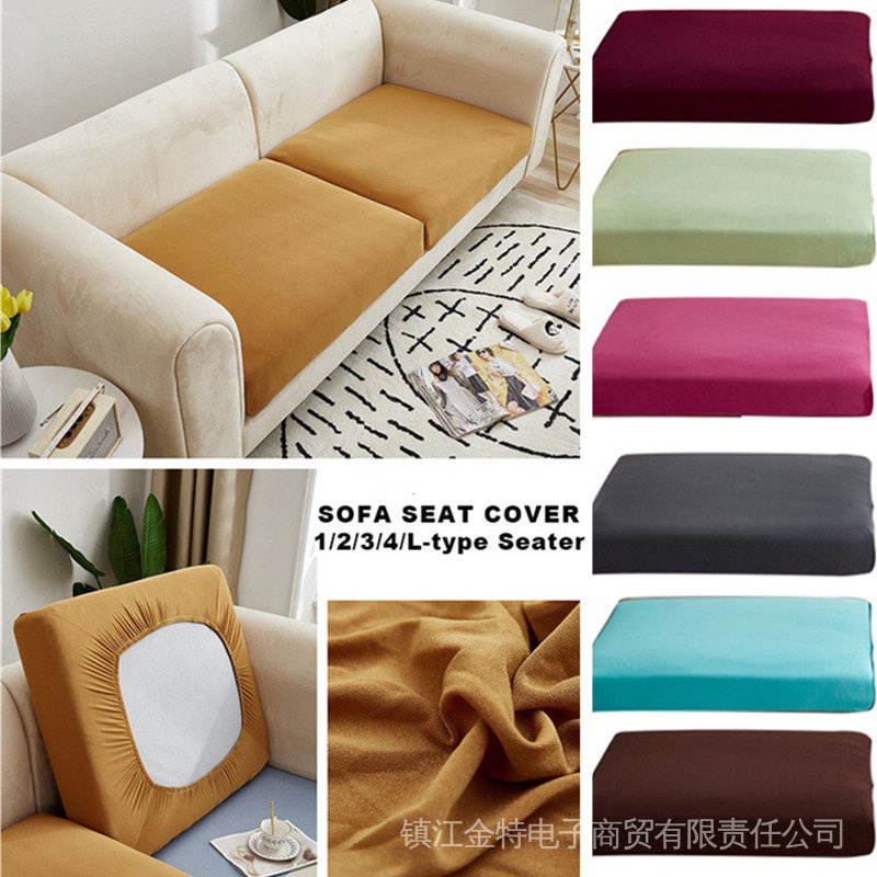 Solid color sofa cushion cover elastic furniture protector sofa