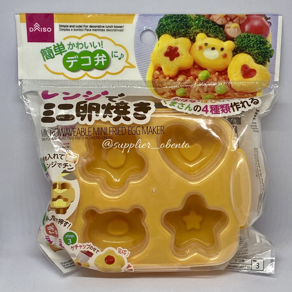 [Daiso] Microwaveable Mini Fried Egg Maker Egg Mold Various Shapes