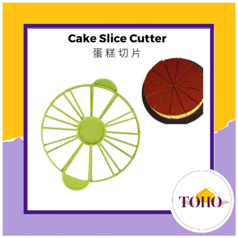 Cake slice maker cake divider cutter 10 or 12 pieces baking tool 切蛋糕神器 ...