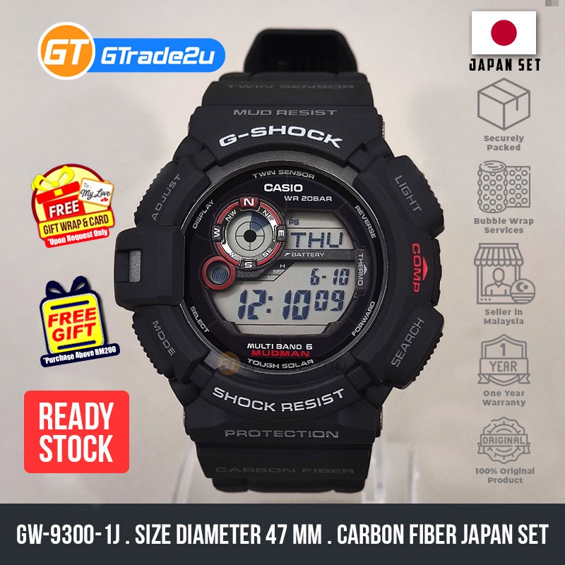 Gw 9300 online