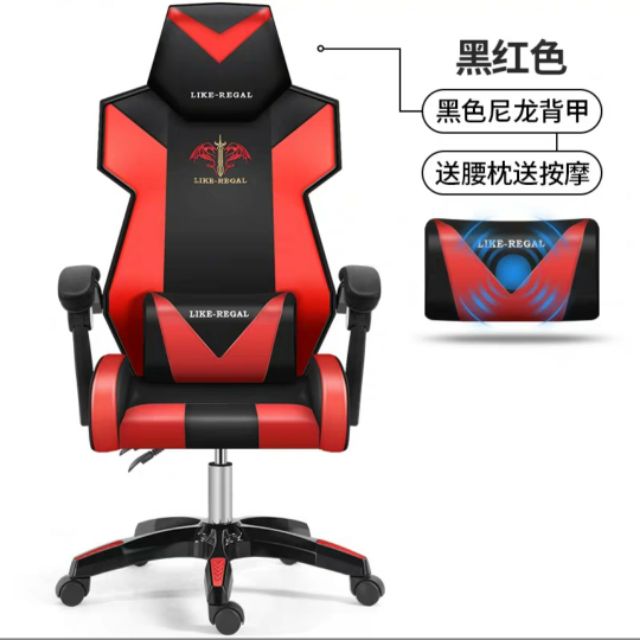 Cheap gaming best sale chair shopee