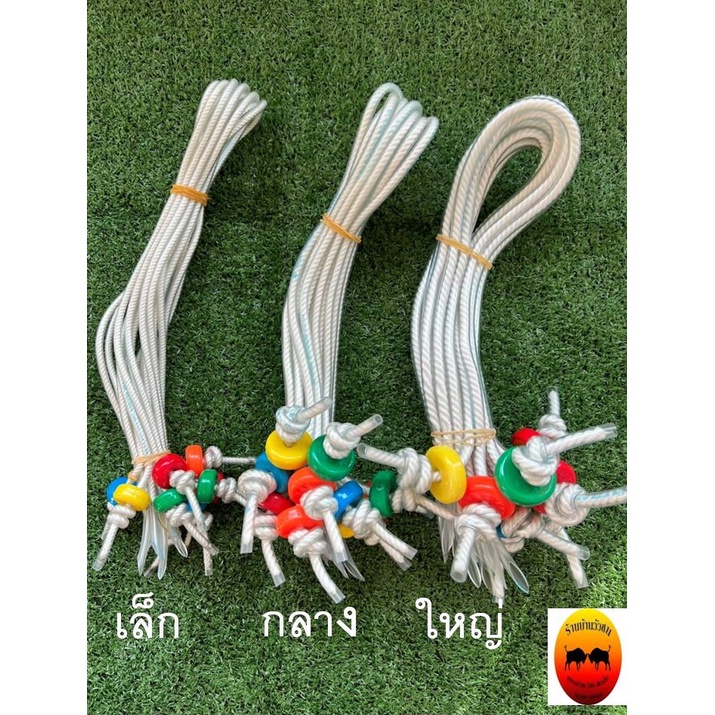 Win Cow Nose Rope Is Sold In Assorted Colored Lines Small Medium Large ...