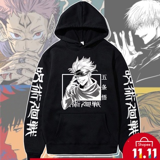 men anime sweaters