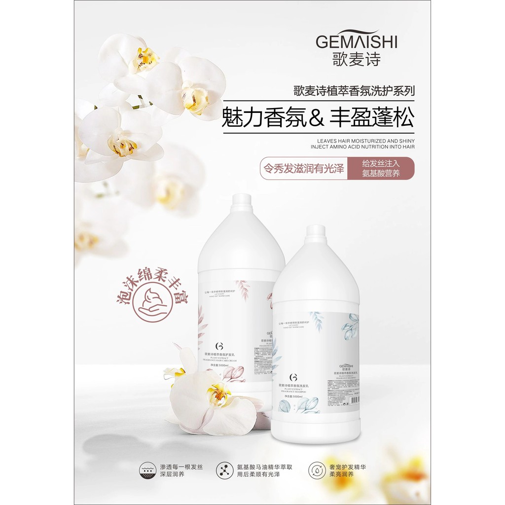 5L Moisture Repairing Gallon Shampoo 5000ml (Gentle Hand Care) Big Size