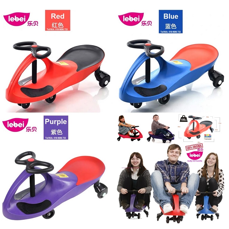 Lebei store plasma car