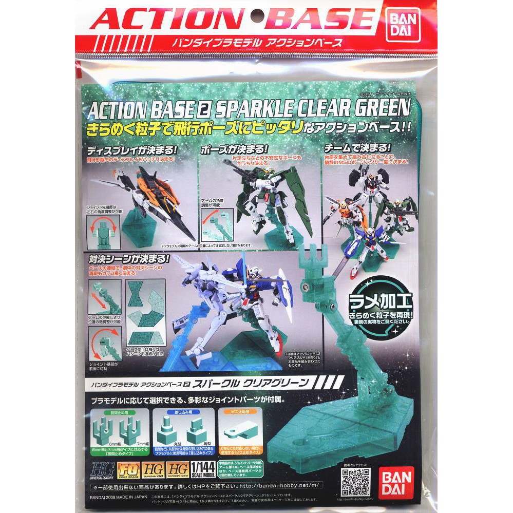 Action Base 2 Clear (Bandai) | Shopee Malaysia