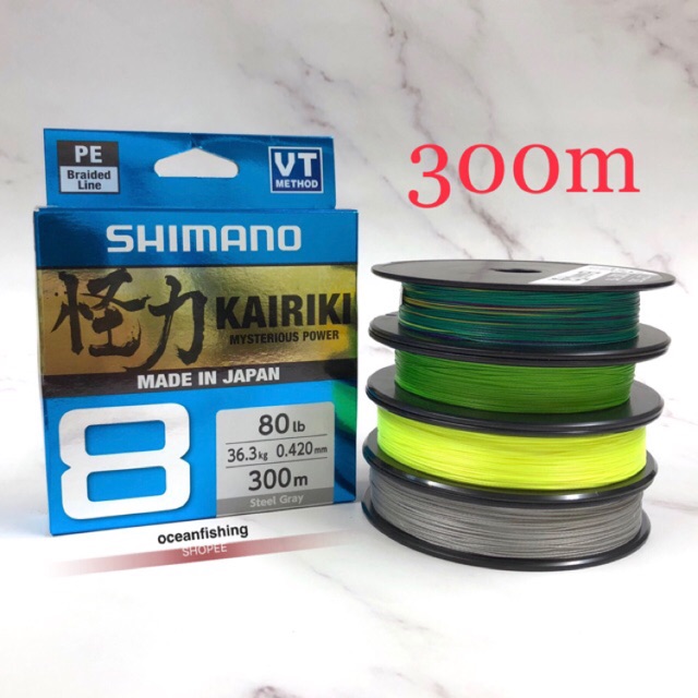 Shimano KAIRIKI 300m/20lbs Yellow Fishing Line, Sports Equipment, Fishing  on Carousell