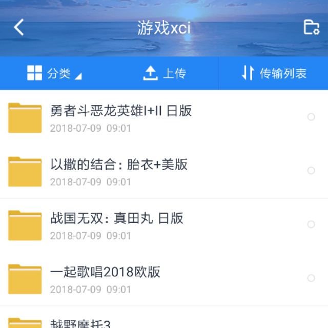 Nintendo Switch Jailbreak XCI NSP Games Chinese version