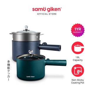 Samu giken multi functional cooker new arrivals